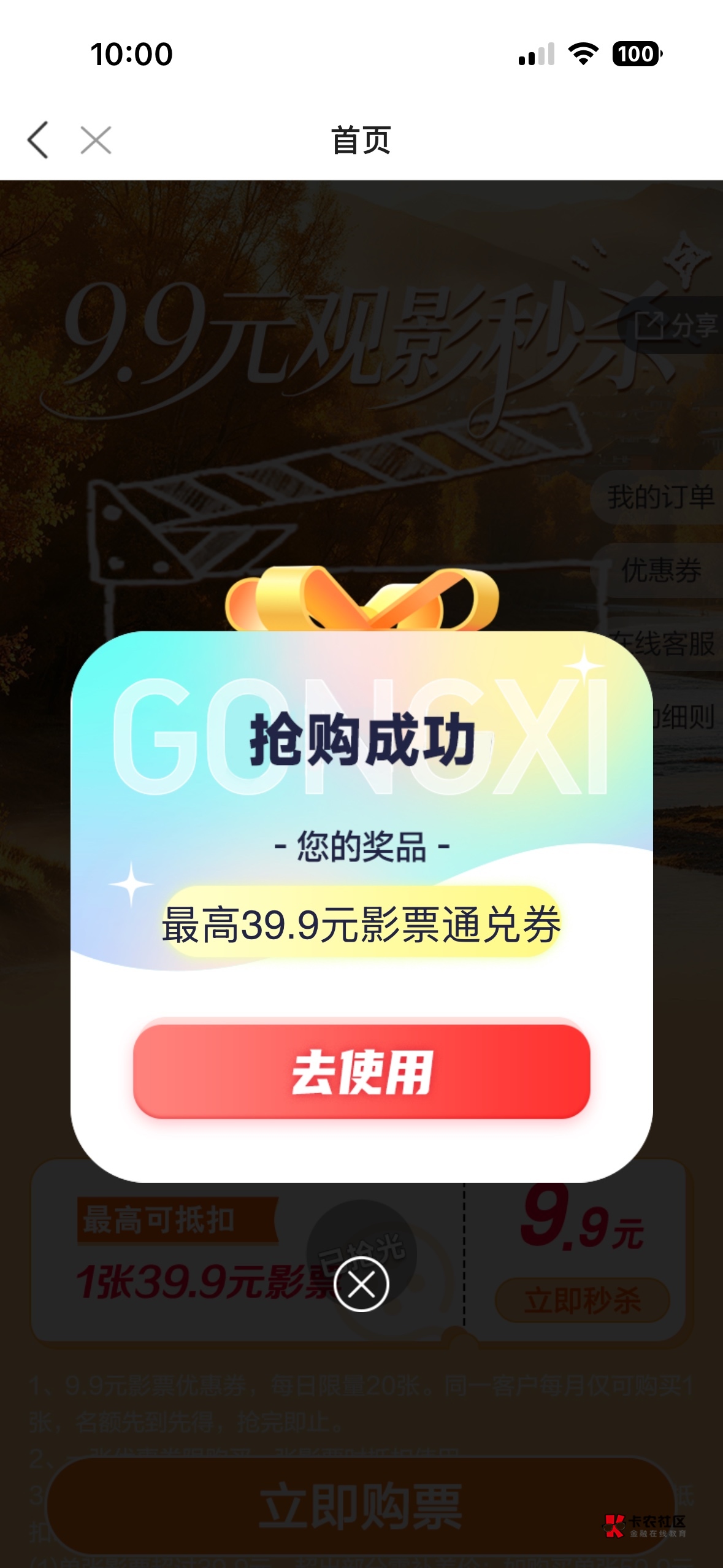 手搓毕业了

10 / 作者:过头了34 / 