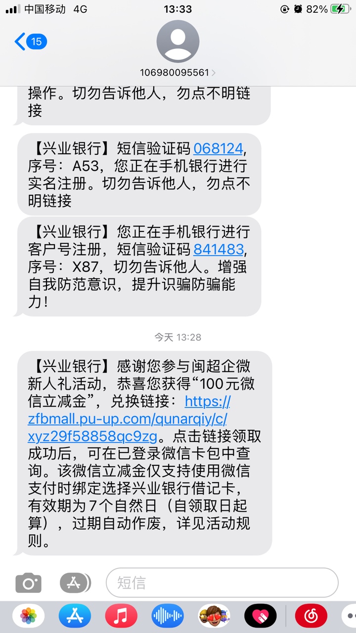 人人100美滋滋

4 / 作者:唏嘘手抓饼 / 