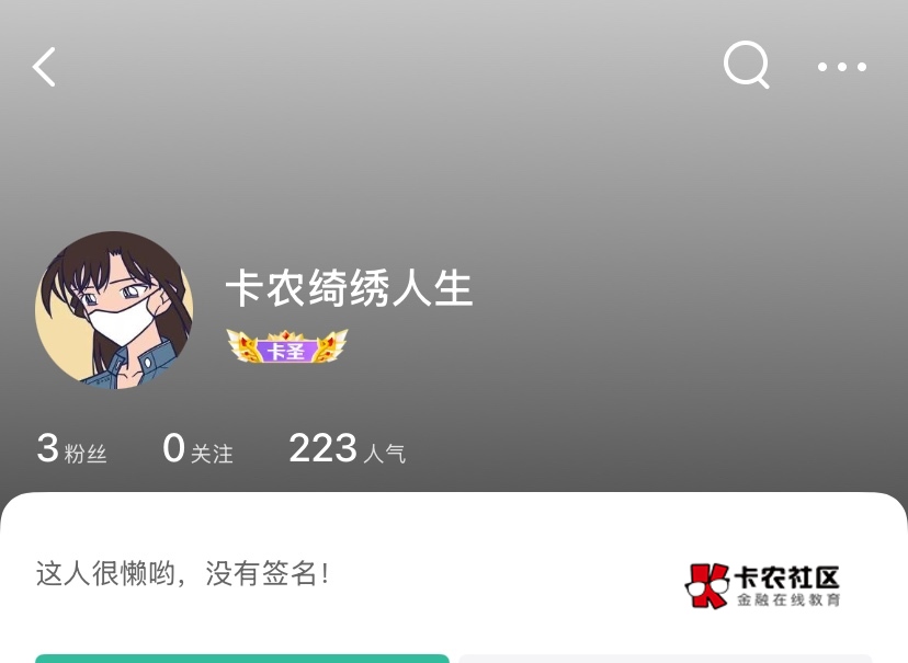 我一直以为他是机器人，只要发帖他肯定回复一个表情，谁能想到是真人啊 还发了这个一87 / 作者:神手老马།༢ / 