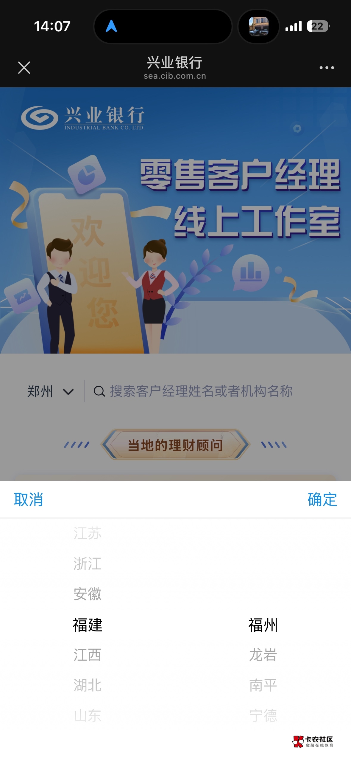 告诉兴福龙，你被开除了


92 / 作者:黑与白111 / 