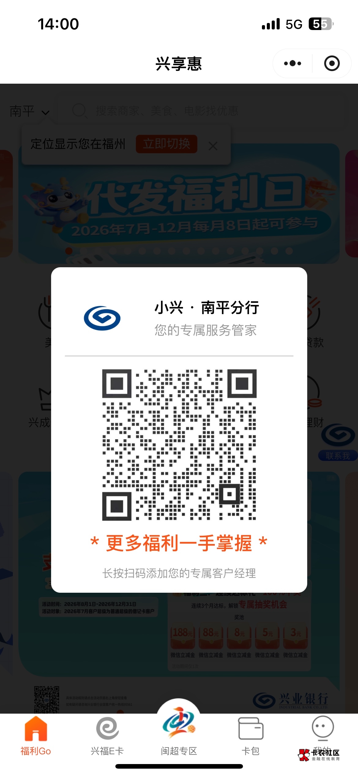这个也可以老哥们抽1000的，不能多号这个

67 / 作者:安寂11 / 