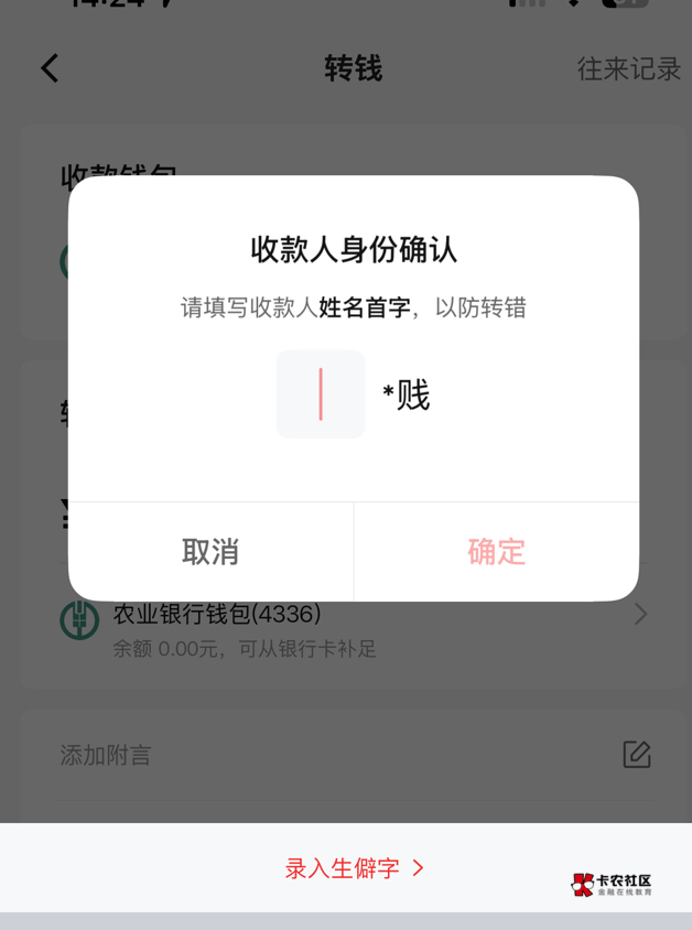这是哪个老哥？怎么取个贱的名字 估计不是亲生的

26 / 作者:神的指引 / 