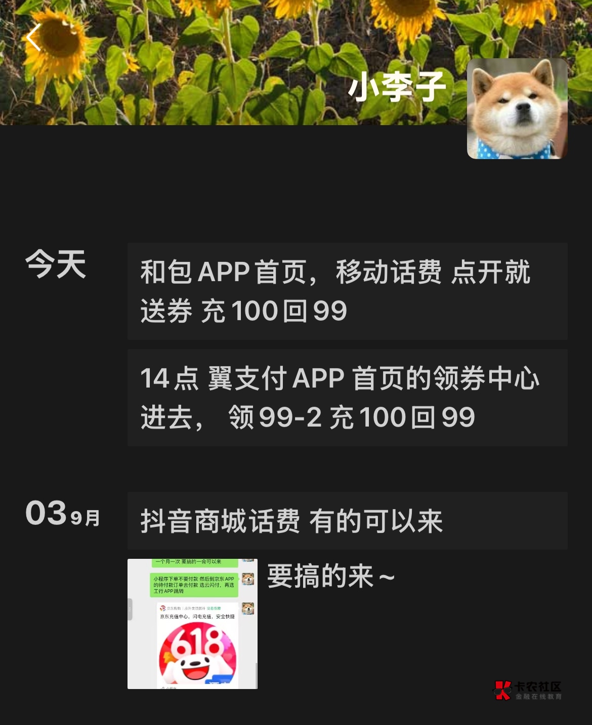 这靠什么赚钱的

22 / 作者:跳跳糖777 / 