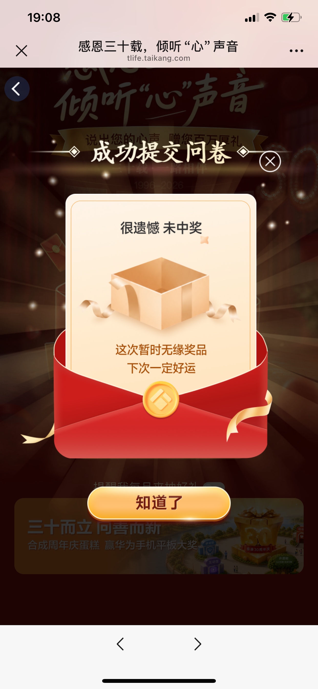 泰康


28 / 作者:黑了好几年了啊 / 