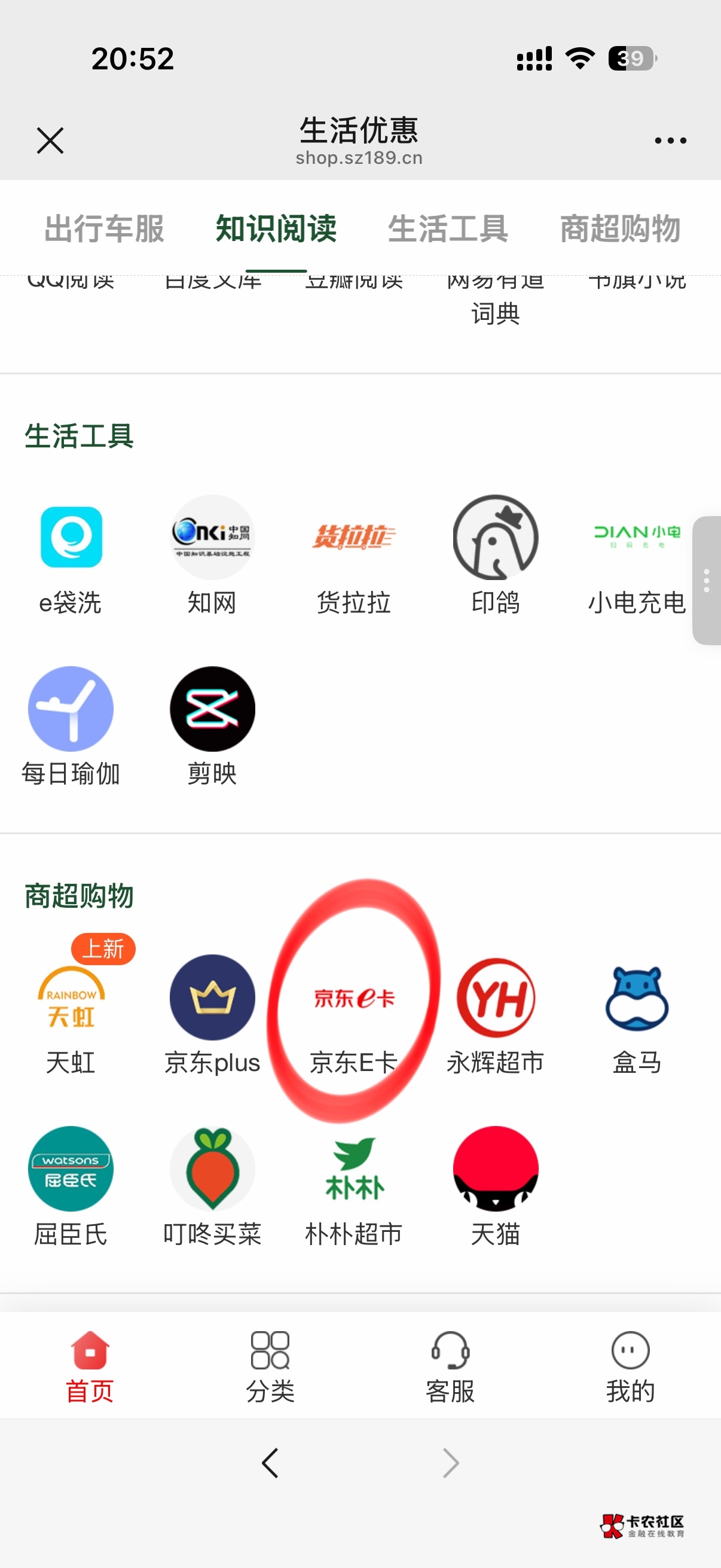 看到很多老哥还不知道怎么套清凉卷，给个路子
＃深圳电信
好用加精




5 / 作者:徐凤年灬 / 