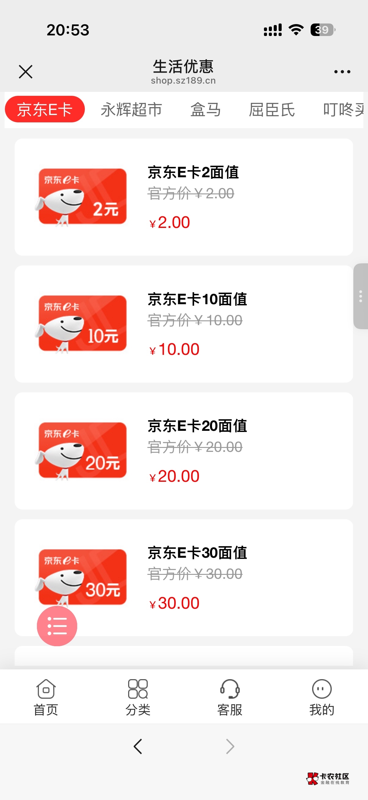 看到很多老哥还不知道怎么套清凉卷，给个路子
＃深圳电信
好用加精




38 / 作者:徐凤年灬 / 