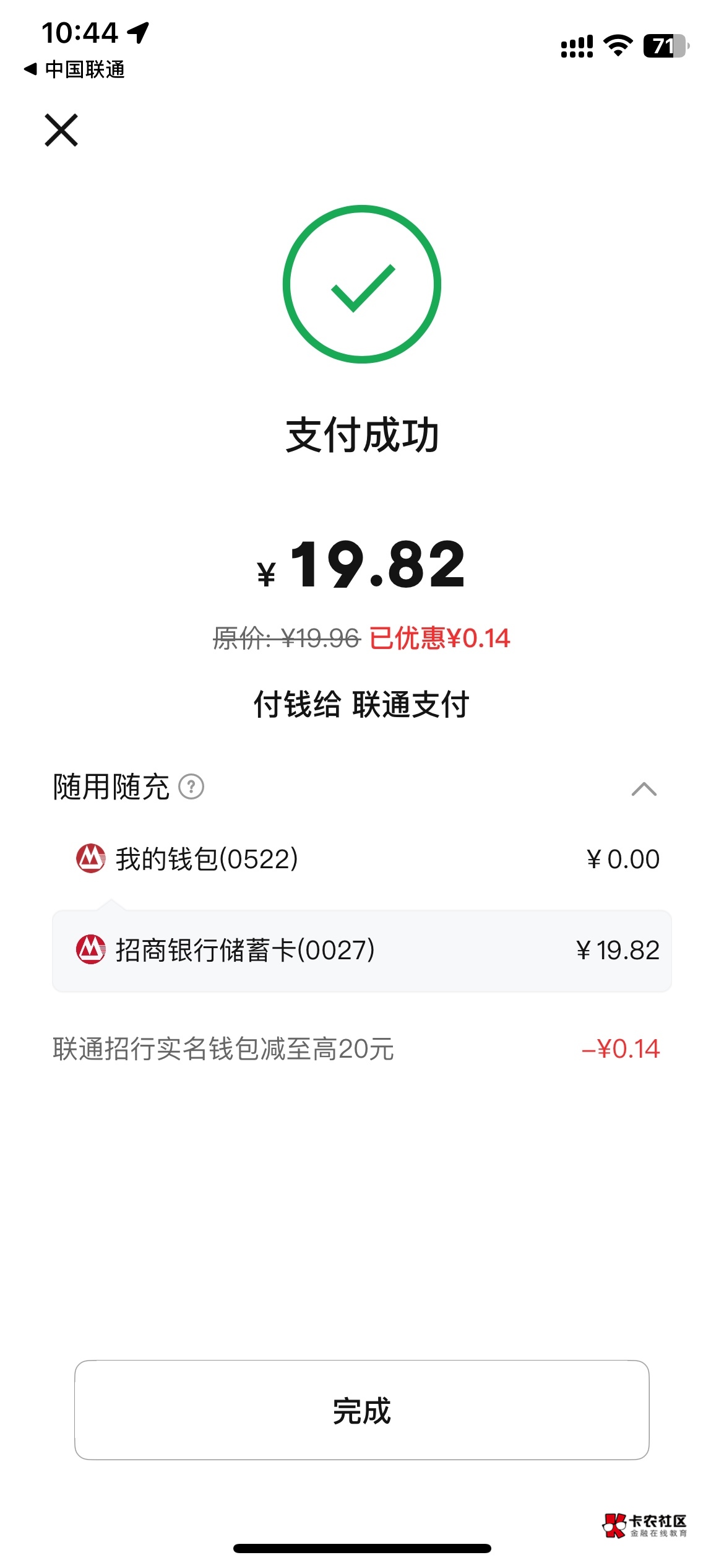 得吃一次这个月

96 / 作者:Chab / 