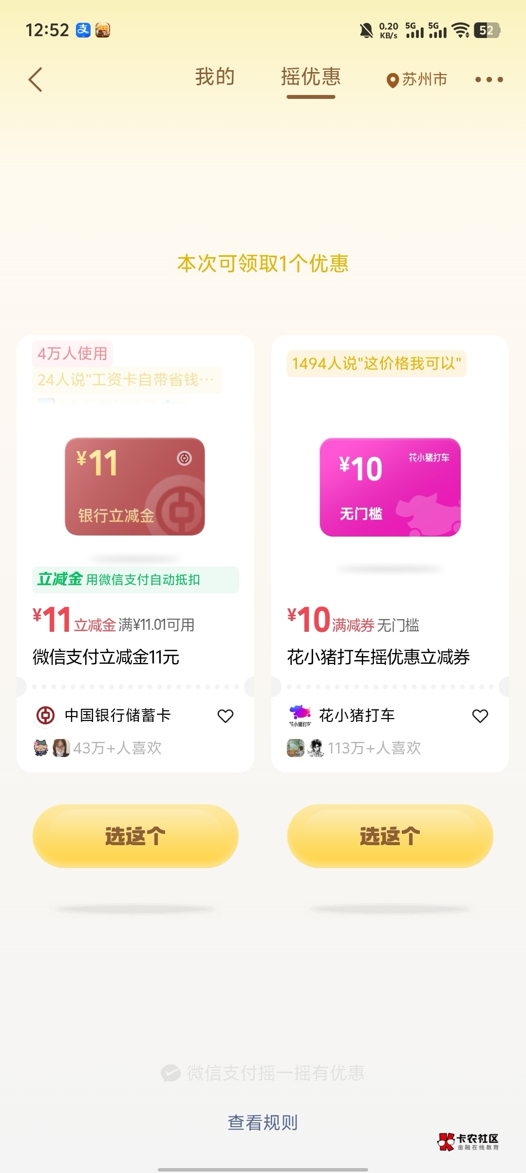 哦豁

88 / 作者:今夜不听情话 / 