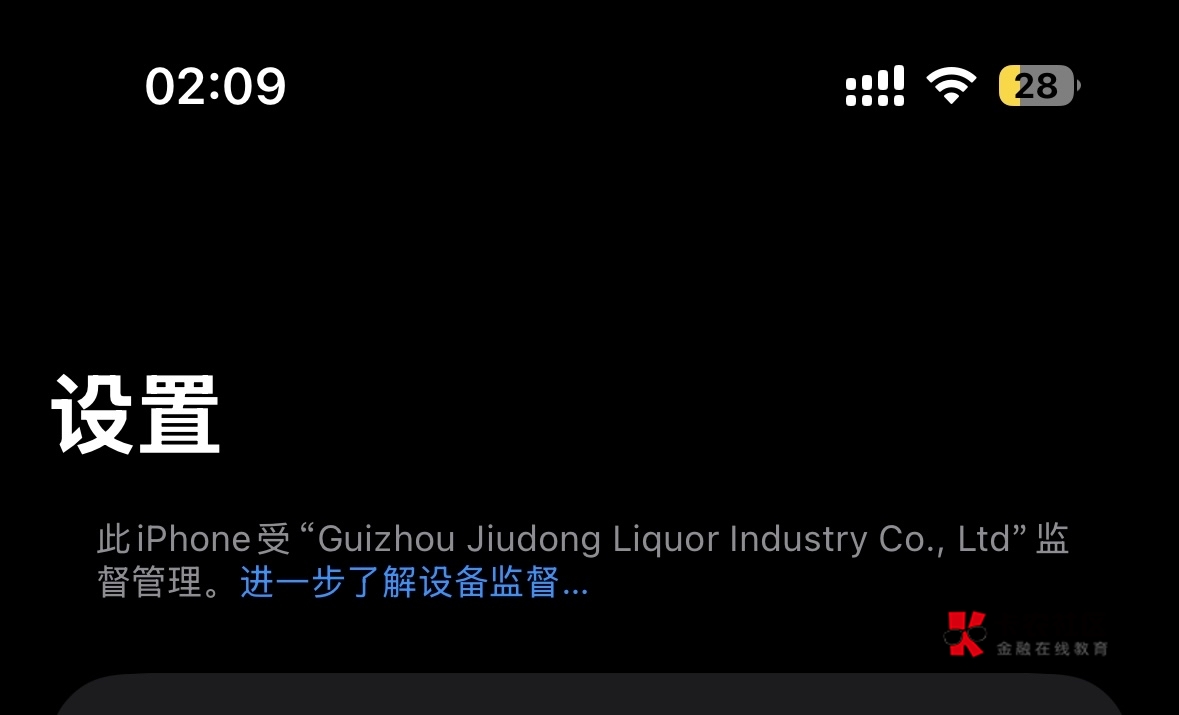 老哥们，监管机我在后台看小电影，会被记录吗

94 / 作者:昼夜寻觅 / 