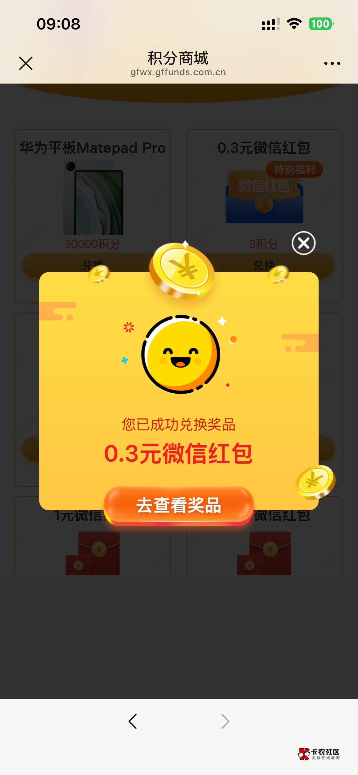 广发基金 积分商城粗暴0.3

19 / 作者:村草 / 