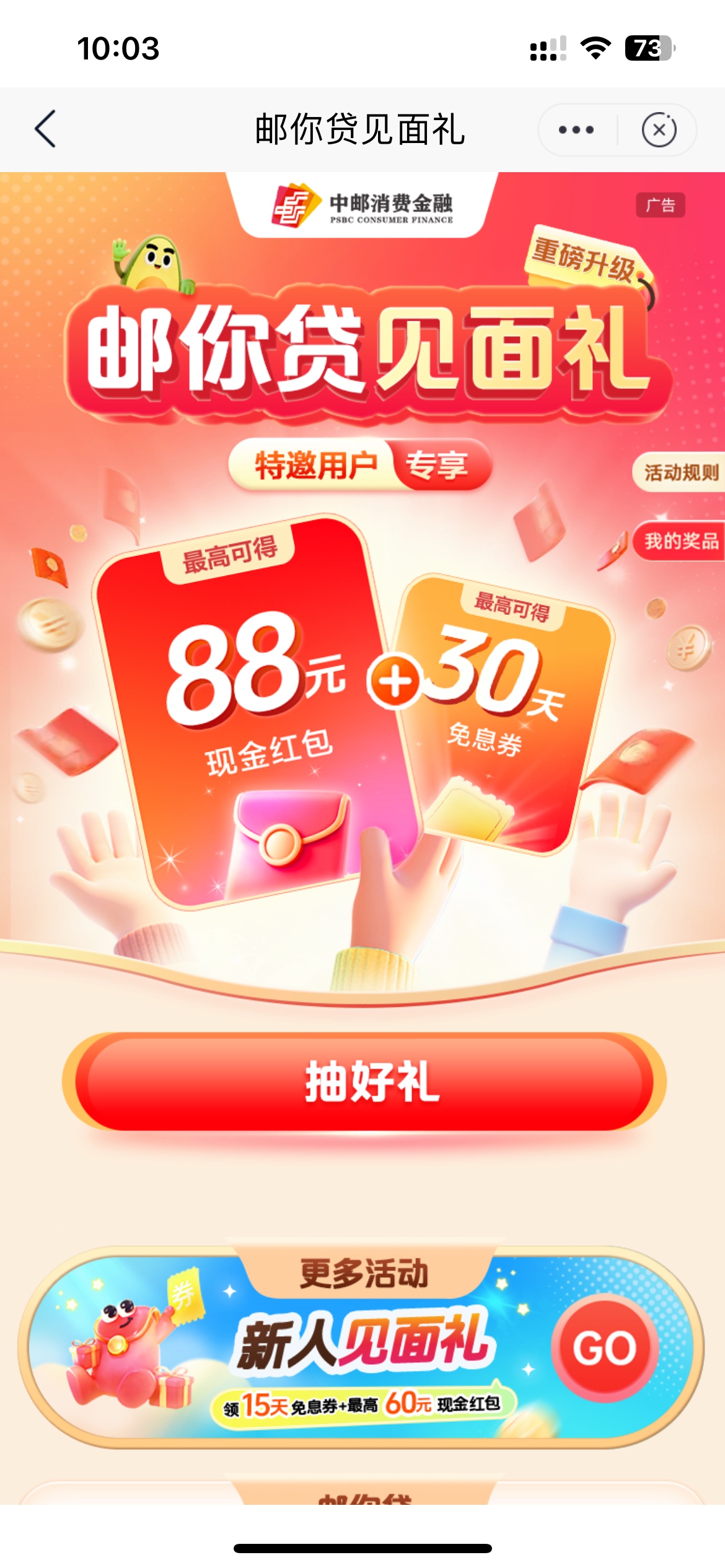 9月6日羊毛线报总结合集9 / 作者:忘了說晚安丶 / 