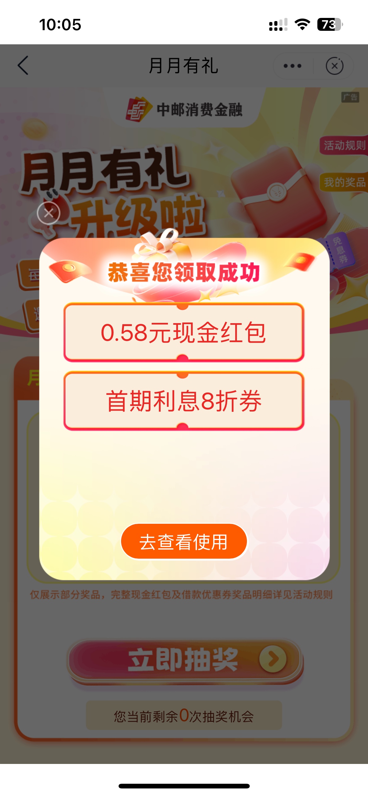 9月6日羊毛线报总结合集15 / 作者:忘了說晚安丶 / 