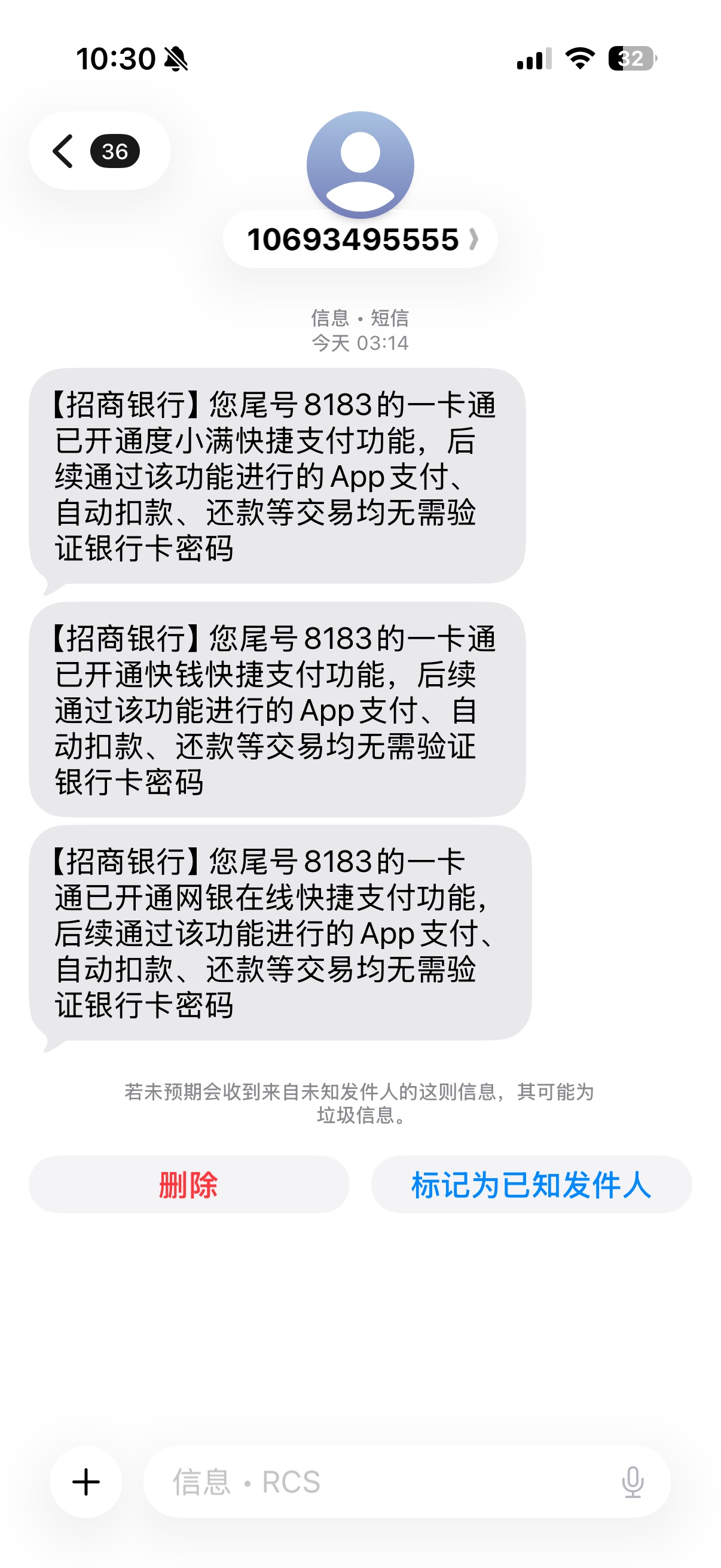 牛p，看老哥过了小赢卡贷我半夜也去试了，授信的时候填的5000额度放款然后签约了YHK要93 / 作者:在看密码 / 