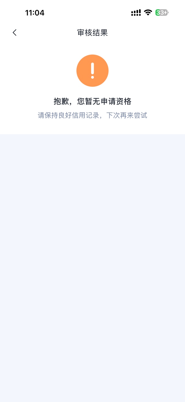 跟风小赢卡贷下款一千@卡农土豆 
看老哥发的填五千，然后审核通过一千，本人征信花到51 / 作者:雷哥了呢 / 