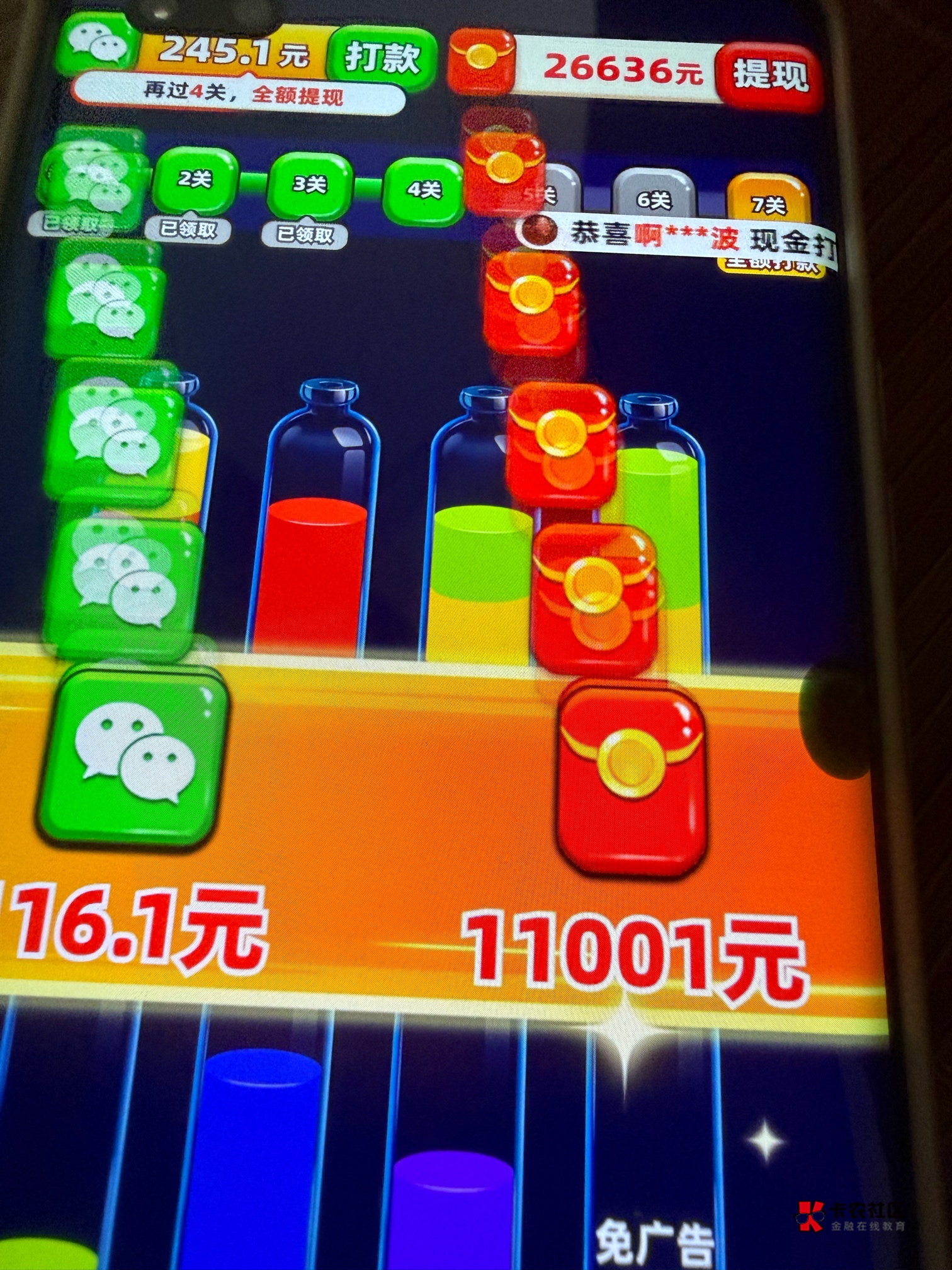 双清广子爆了

42 / 作者:羊毛YYY / 