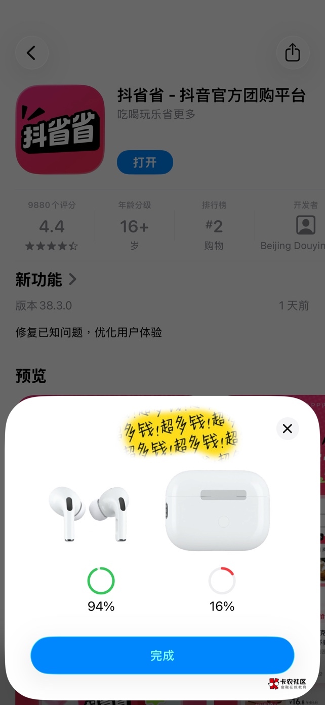 好好好，这下真的没得酒店住了，每天住酒店+吃饭+抽烟+喝水300毛一天，压力真的太大了75 / 作者:包罗万象TM / 
