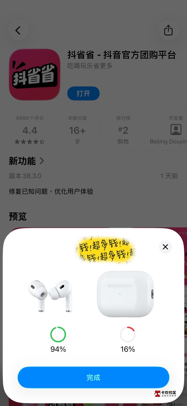 好好好，这下真的没得酒店住了，每天住酒店+吃饭+抽烟+喝水300毛一天，压力真的太大了24 / 作者:包罗万象TM / 