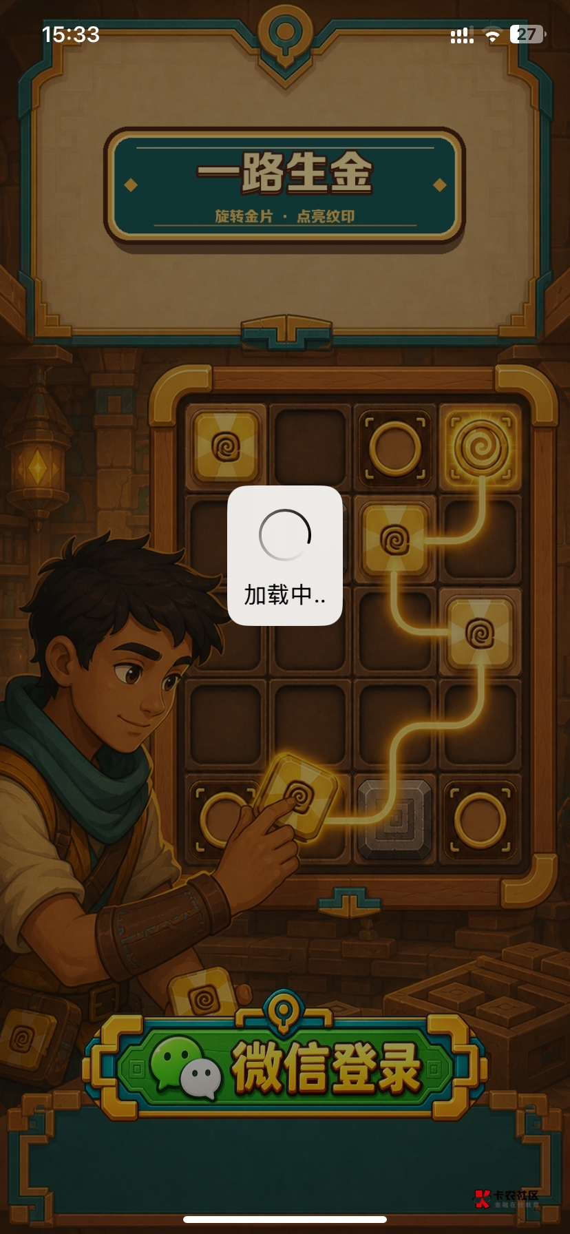 这出生野广子才提了二十突然闪退，再登陆上不去了，海南的广子拉黑太快了

98 / 作者:好听的昵称丿 / 