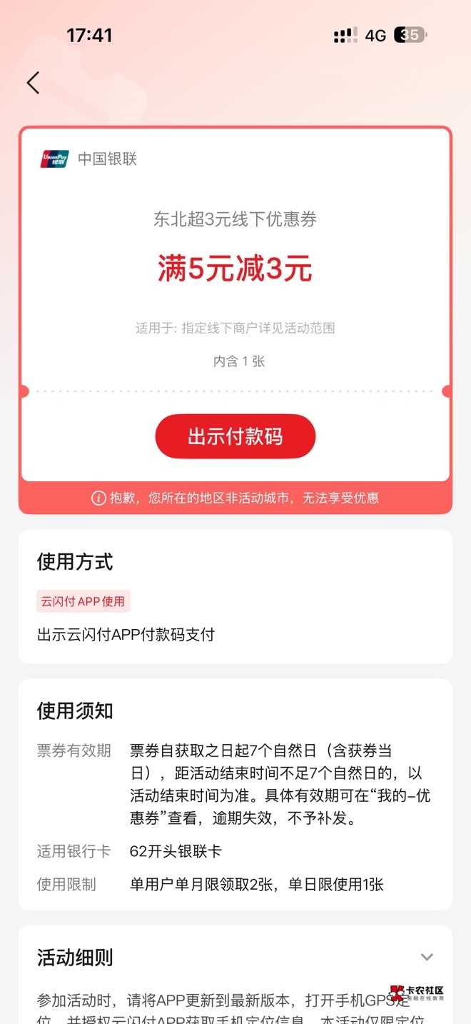 这玩意怎么t

50 / 作者:开心每一天啊啊 / 