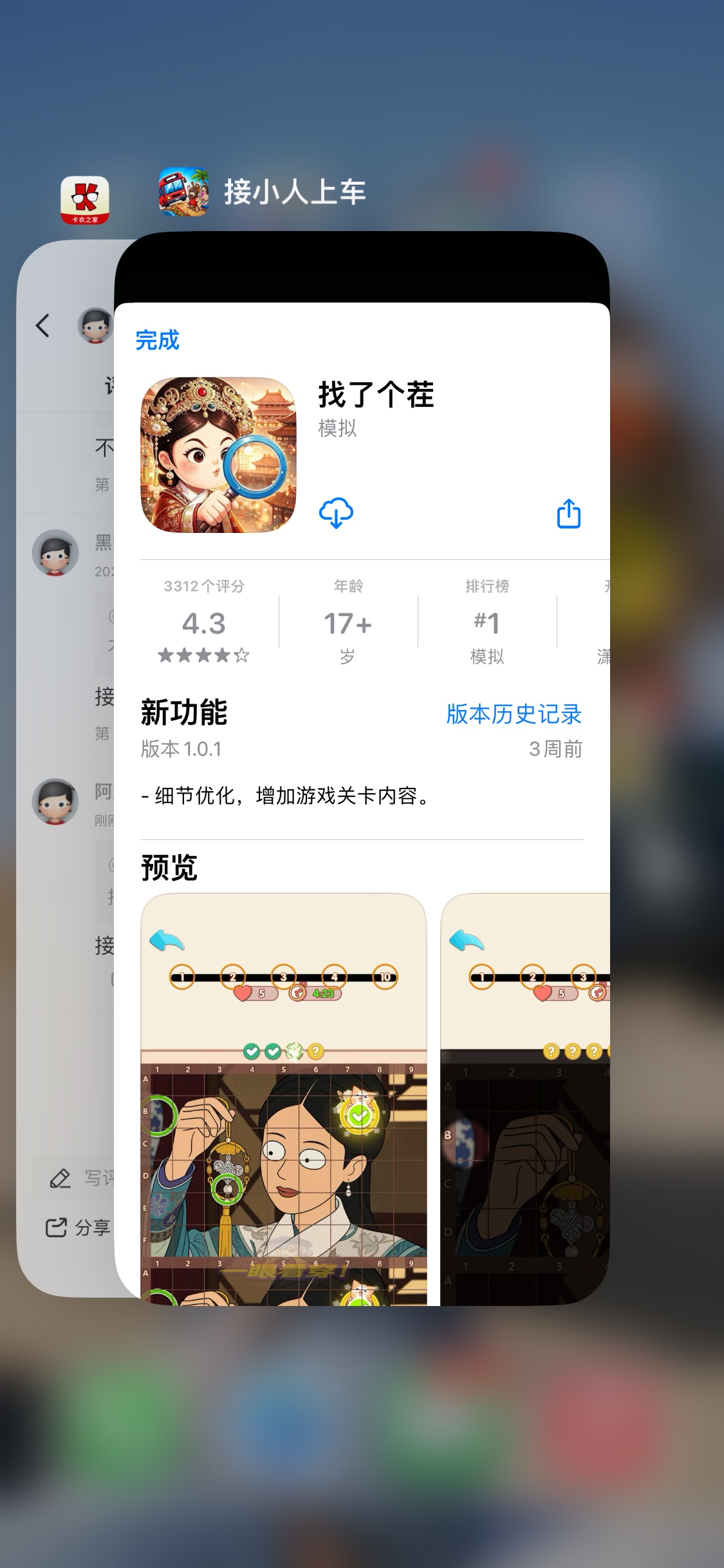 a奇艺弄了3个没号了


92 / 作者:阿胶吃个吃货 / 