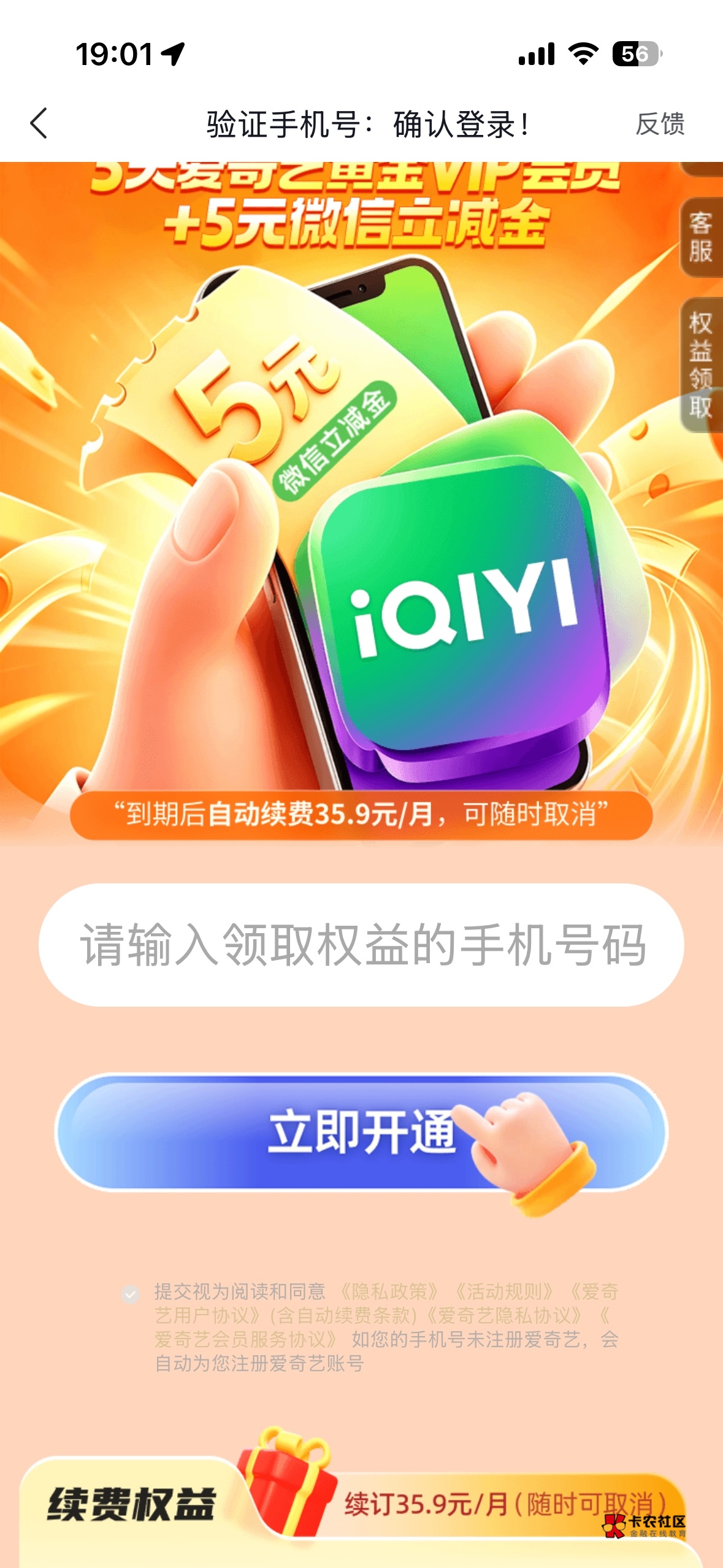 不知道怎么发出来，已领了两个号了

3 / 作者:xy12 / 
