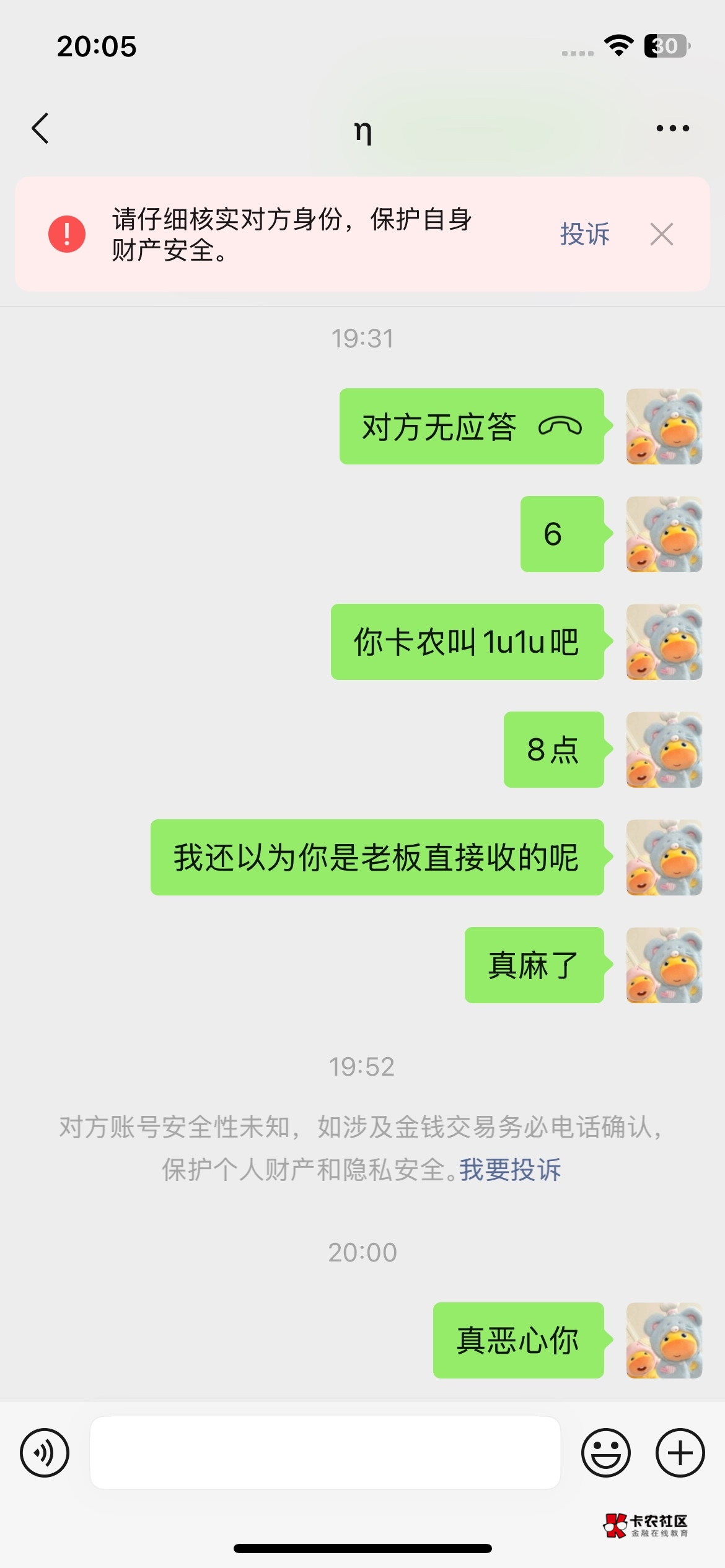sm仔一个，全家没东西


87 / 作者:哈基姆 / 