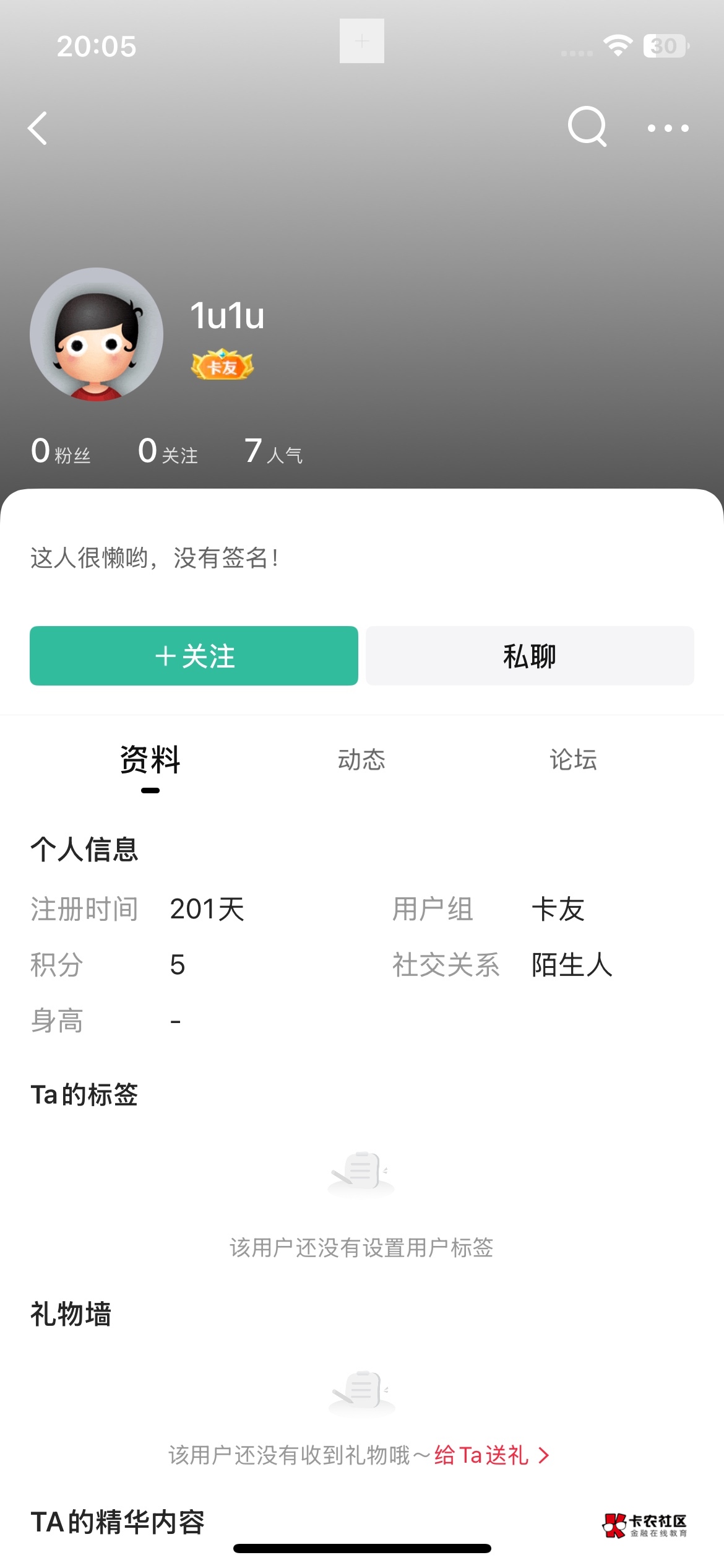 sm仔一个，全家没东西


93 / 作者:哈基姆 / 