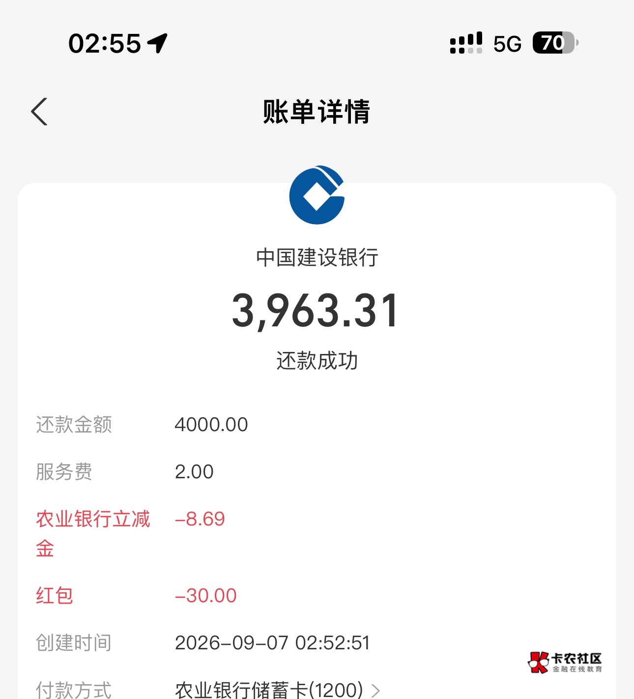 拿下

24 / 作者:黄鹏光的爸爸 / 