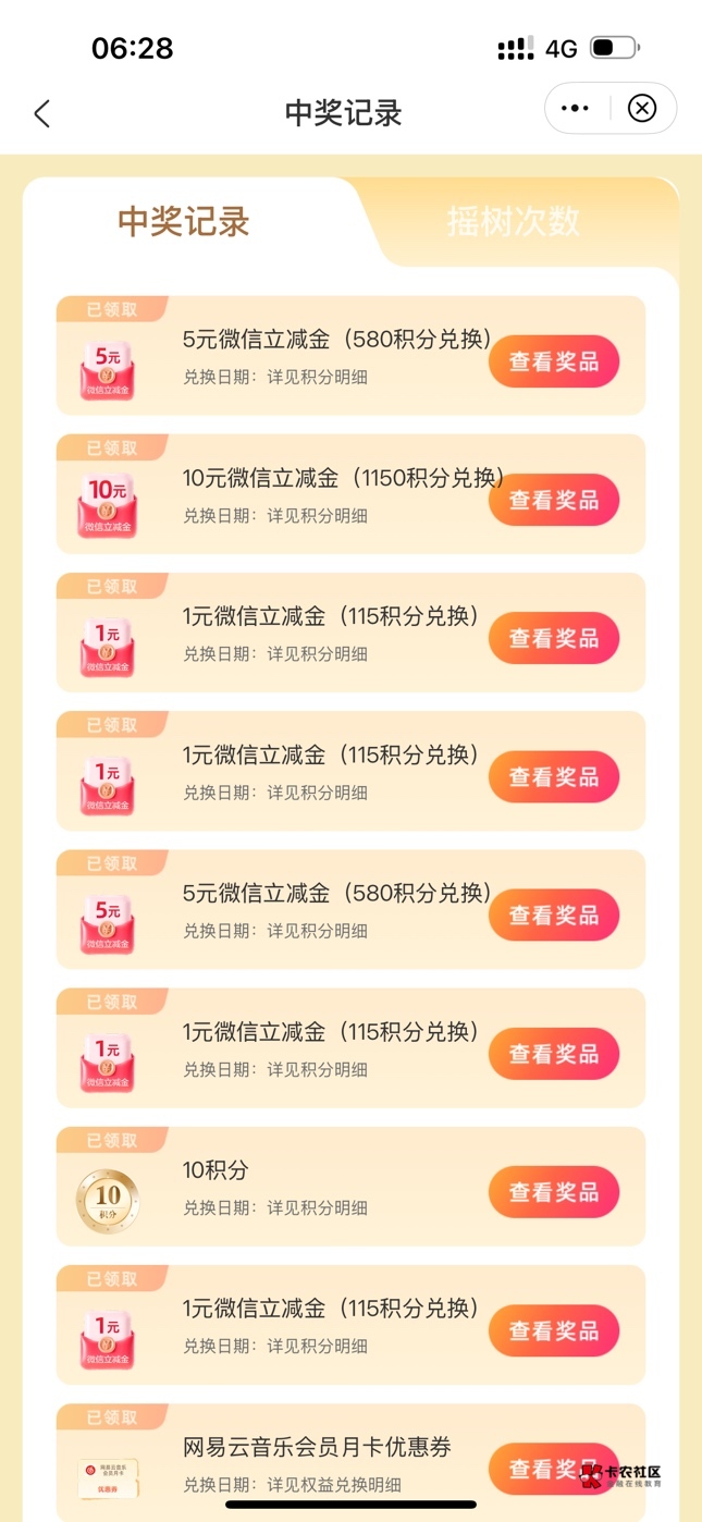 中信 小水

72 / 作者:尴尬goo / 