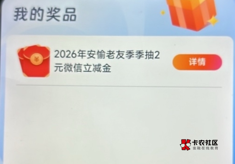 感谢老哥 兴业50岁以上人人2

41 / 作者:神手老马།༢ / 