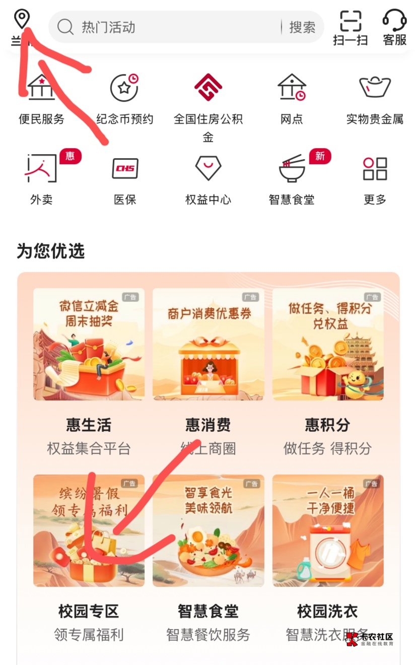 所有在新疆中行的立马注销，改飞甘肃，货源还很充足，新疆不急，还有一个月时间，甘肃47 / 作者:神手老马།༢ / 