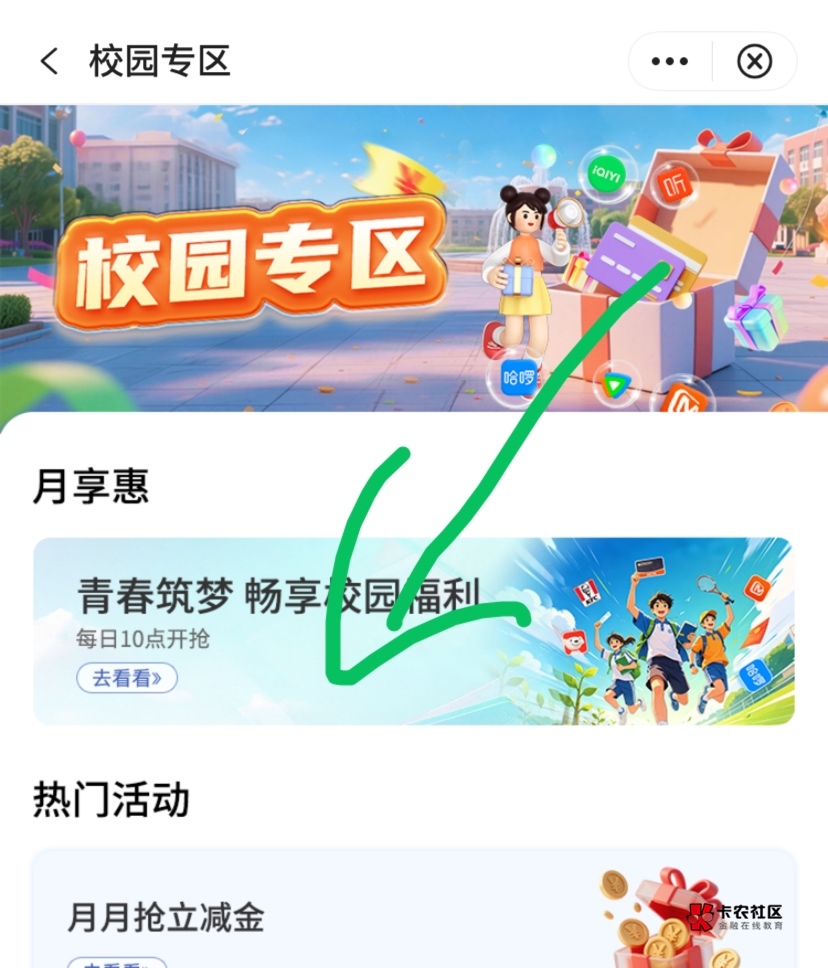 所有在新疆中行的立马注销，改飞甘肃，货源还很充足，新疆不急，还有一个月时间，甘肃80 / 作者:神手老马།༢ / 