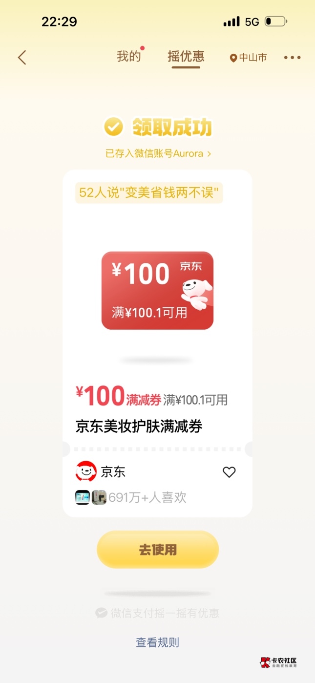 老哥们，这个能出么？什么价

62 / 作者:bij5 / 