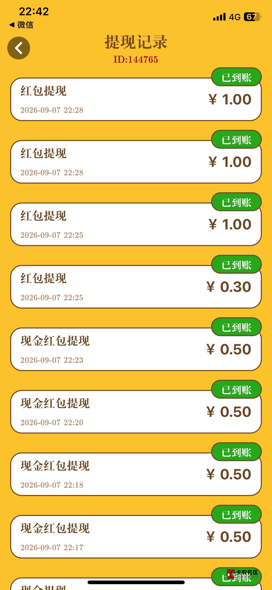 看广打螺丝了 刚下就是5毛一个包 还有9.9的下载体验包

68 / 作者:过来给你妈一脚 / 