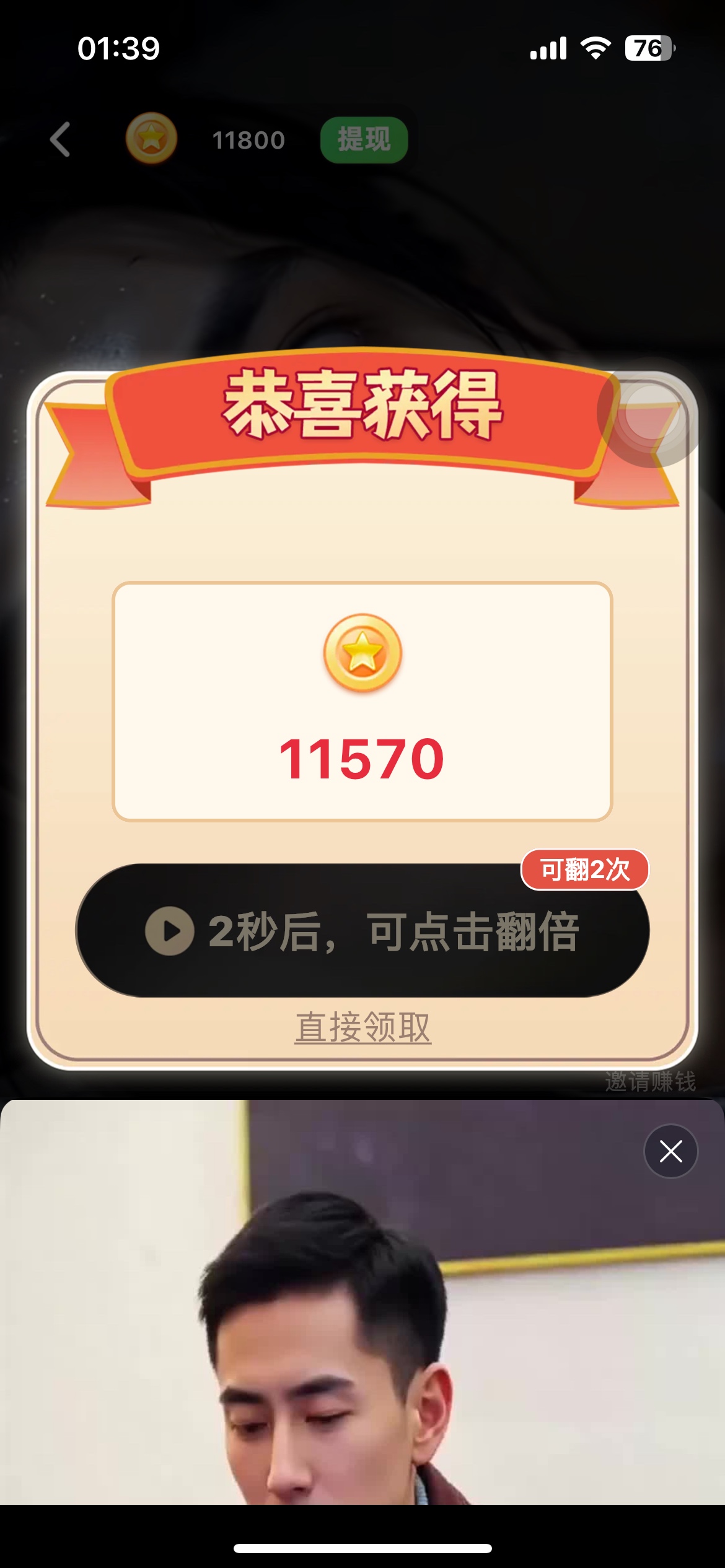 老哥们快别睡了 富小剧又发力了 快去看看有没有京东广 稳定10s广子1块一包 比上次0.765 / 作者:中国龙佛吕布 / 