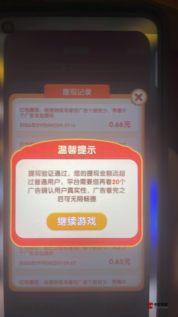 财星高照，老哥们这是T路提吗

61 / 作者:就爱嫖 / 