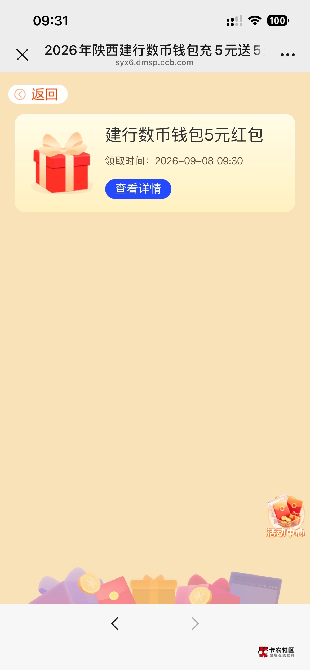拿下拿下

61 / 作者:村草 / 