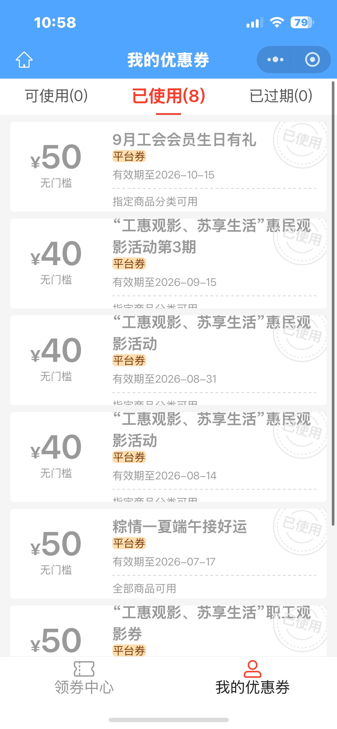 #小程序://江苏工会/DgdmDqUmvFWkCCI      789月份生日的去抽
61 / 作者:戒色吧老哥 / 