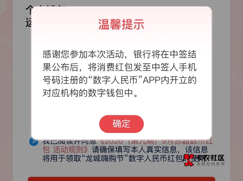 我的常州30元，去了不一定有，但是不去肯定没有



32 / 作者:神手老马།༢ / 