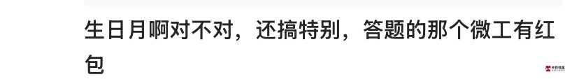 什么叫升米恩斗米仇，这个帖子完美诠释



77 / 作者:阿布不吃饭 / 