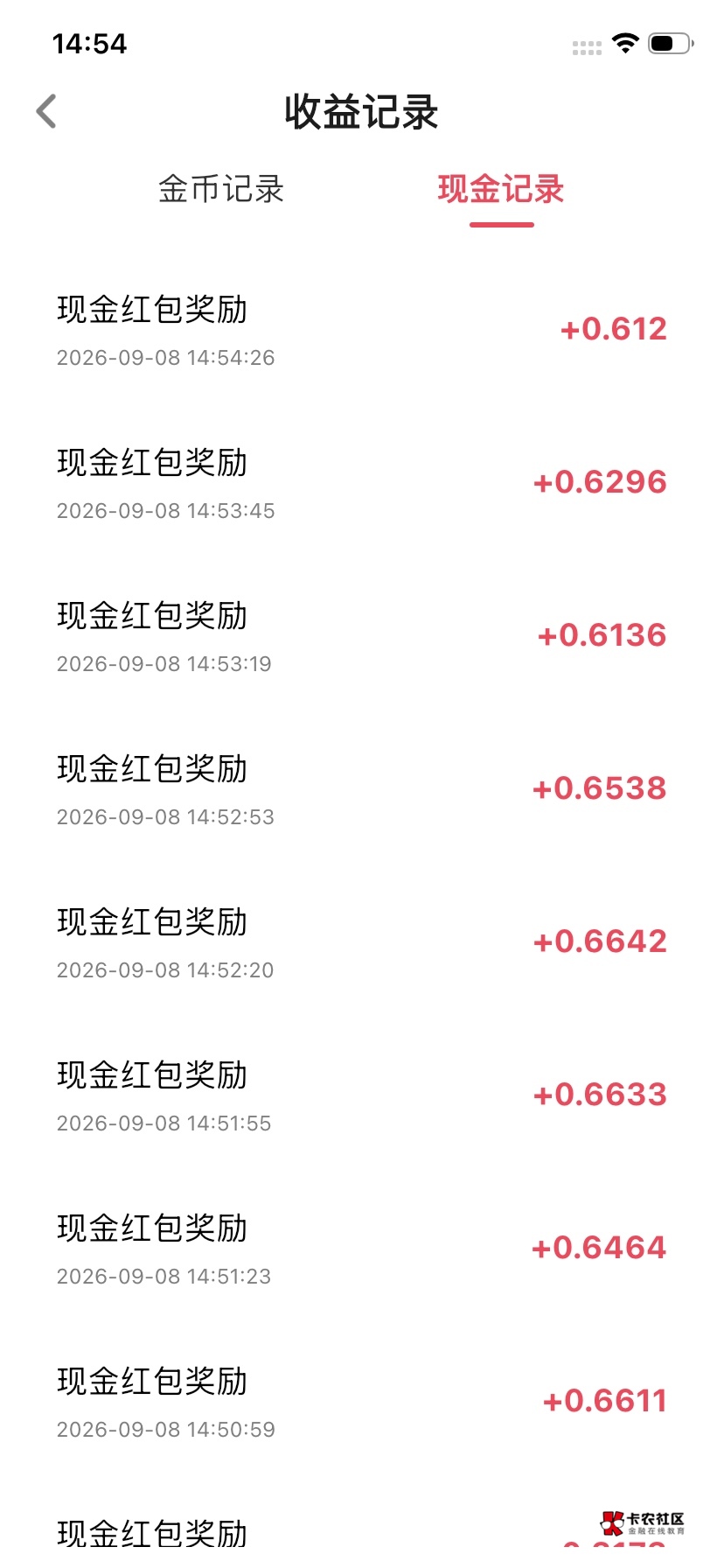 富小剧爆了


53 / 作者:隔壁老八 / 