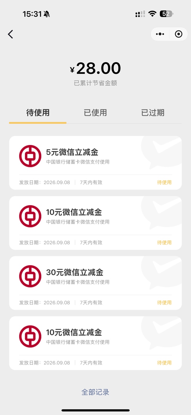 舒服了老哥们，第一次中100的，美滋滋载歌载舞


40 / 作者:一笙hehe / 