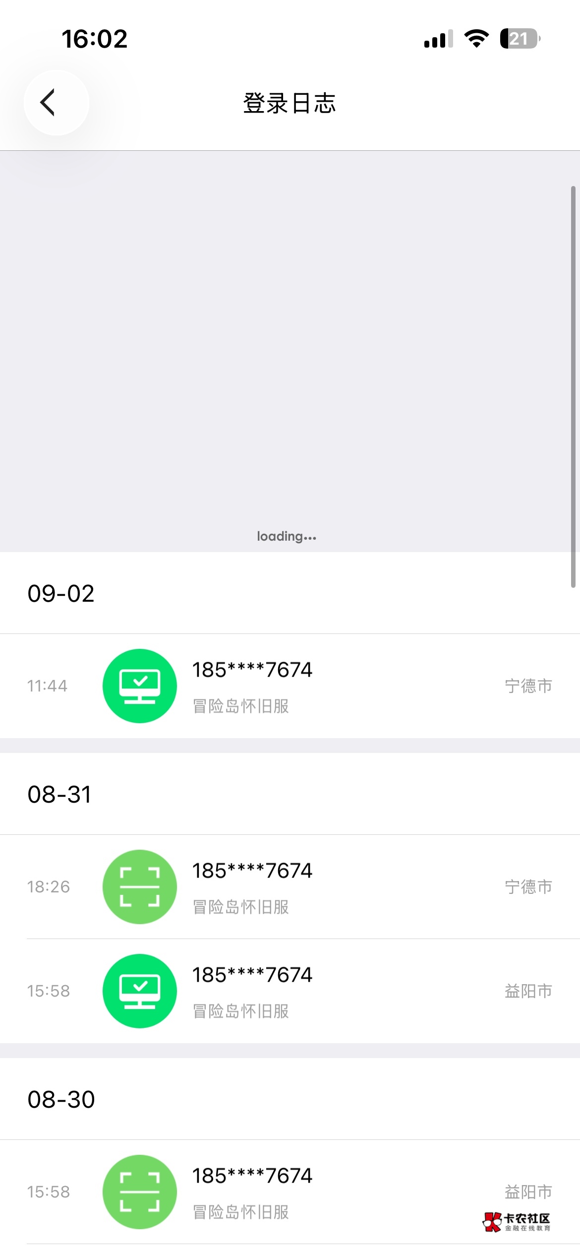 冒险岛这样是不是已经封禁了


80 / 作者:卡农哈哈你好 / 