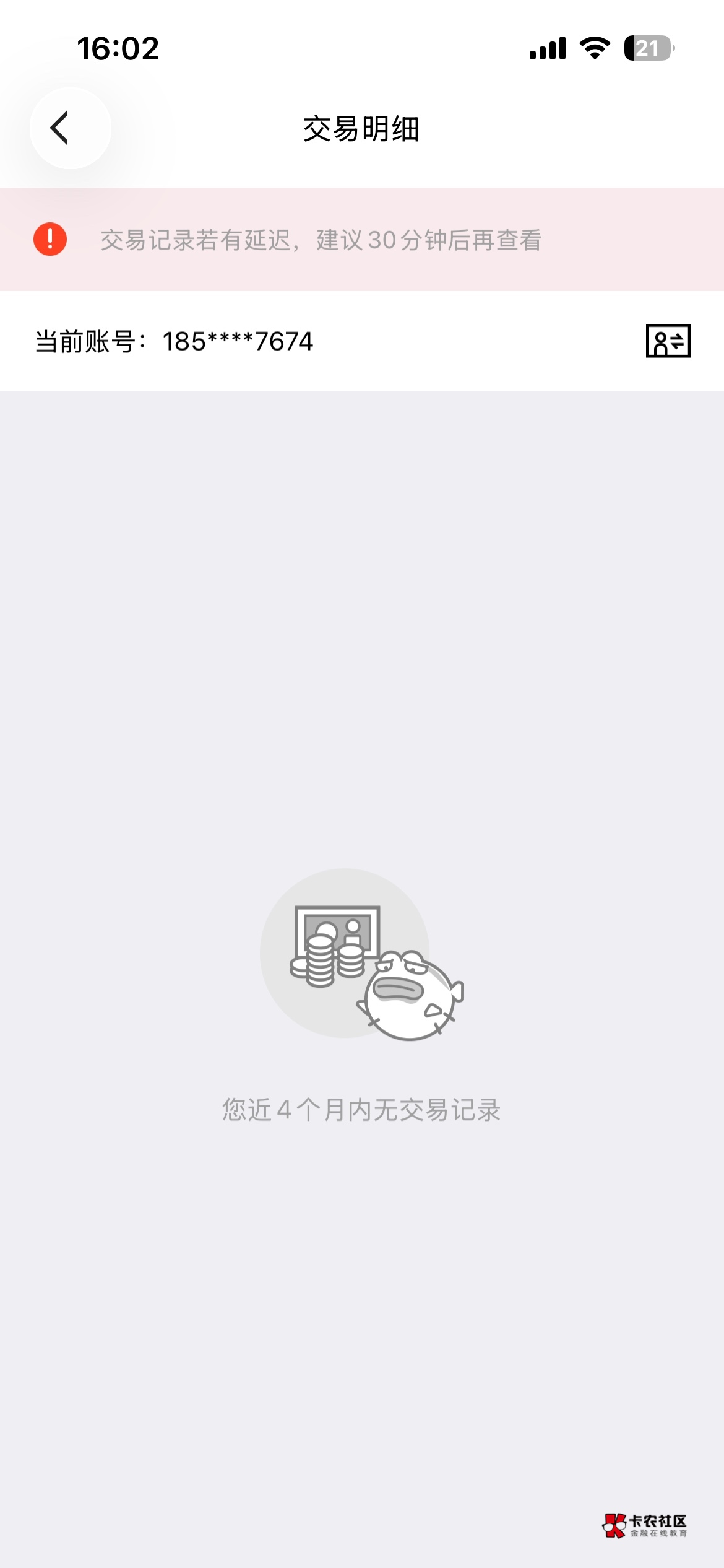 冒险岛这样是不是已经封禁了


40 / 作者:卡农哈哈你好 / 
