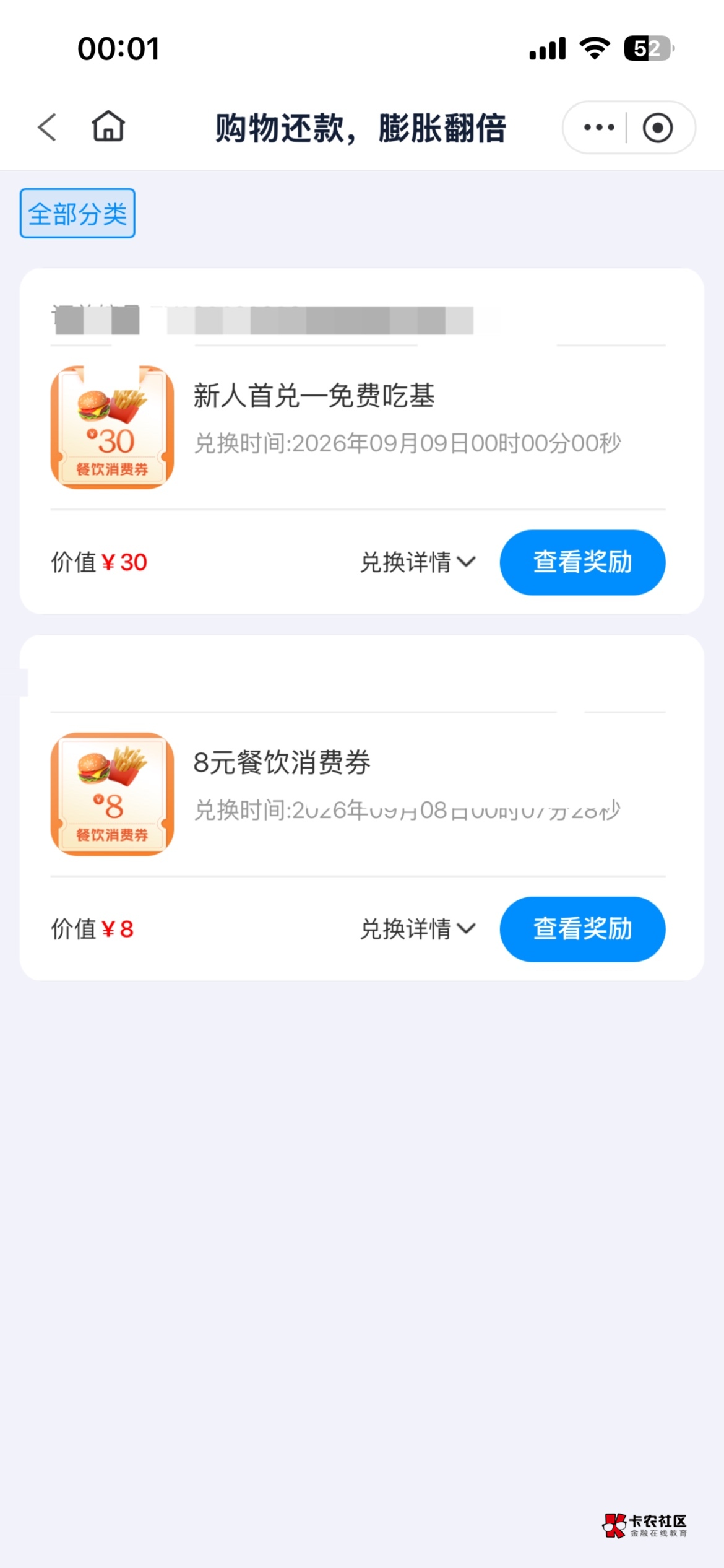 终于抢到了明天不用饿肚子了

92 / 作者:卡农哈哈你好 / 