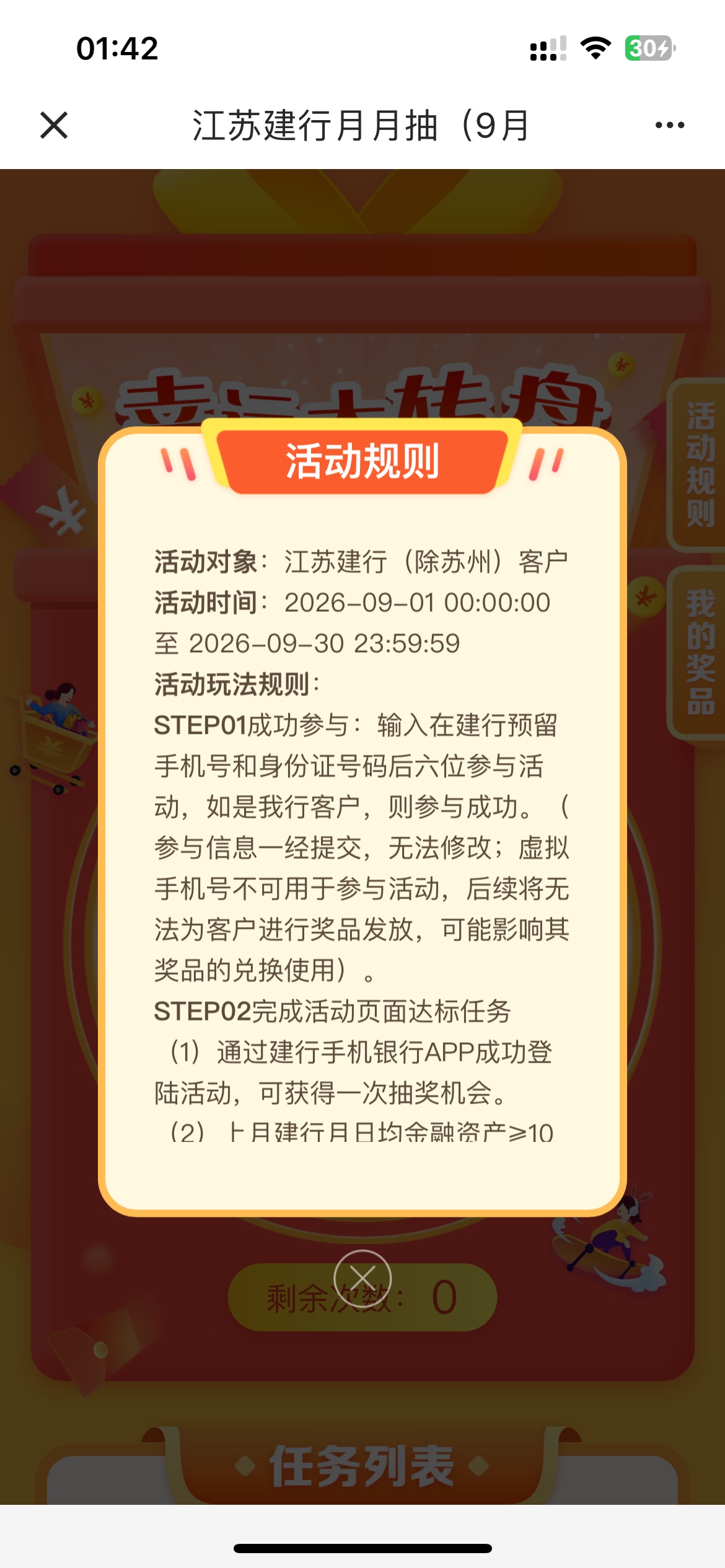 9月9日羊毛线报总结合集94 / 作者:忘了說晚安丶 / 