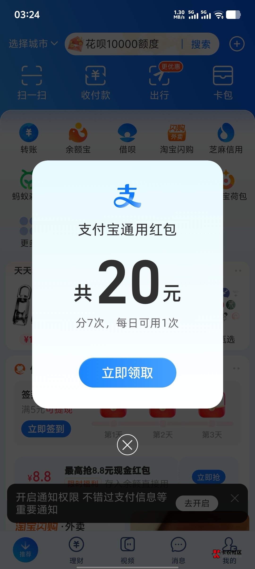 终于有毛了

100 / 作者:今夜不听情话 / 