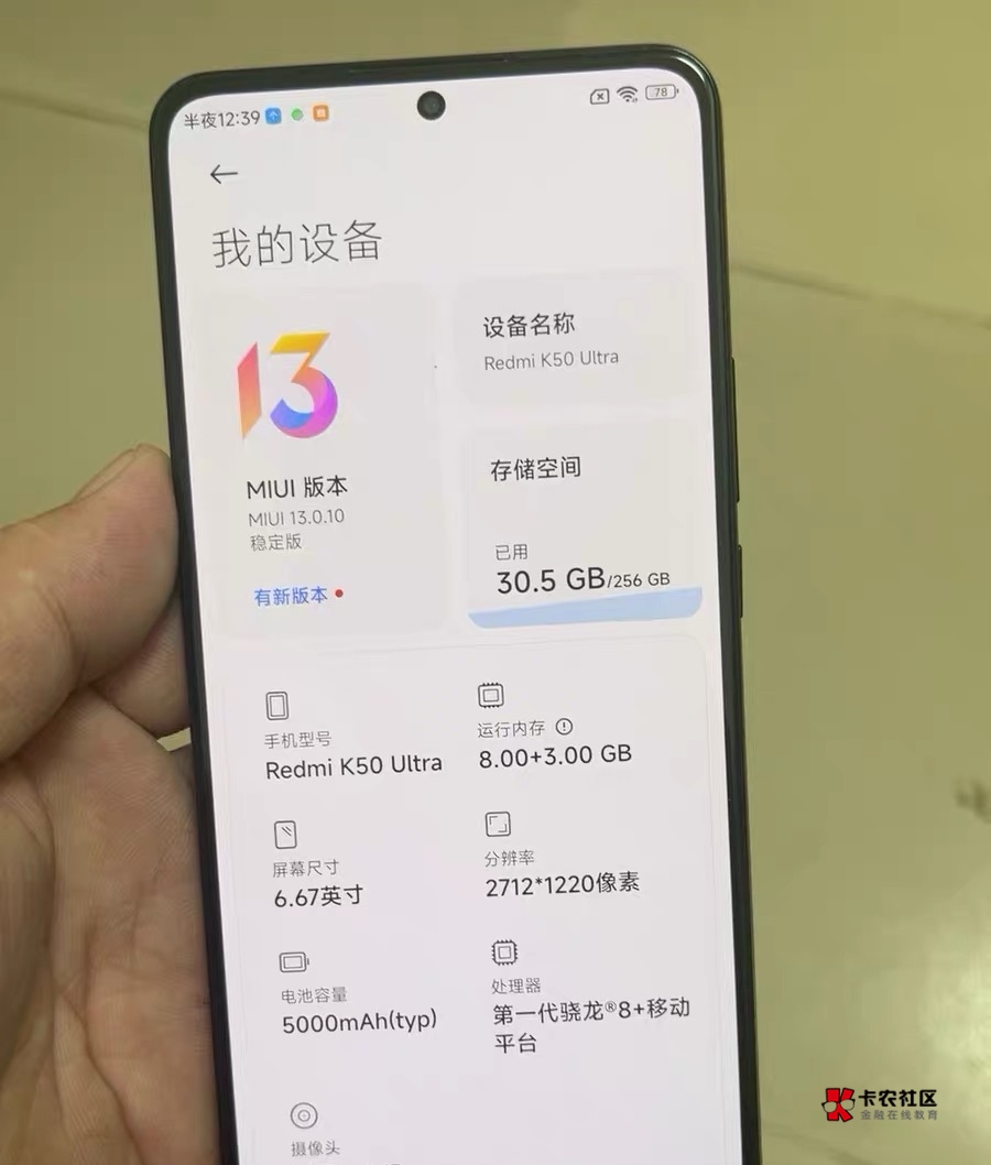 这款卖破烂咸鱼问130收靠谱吗没有屏幕和后盖摔碎了直接拆丢了

75 / 作者:哦这样吗 / 