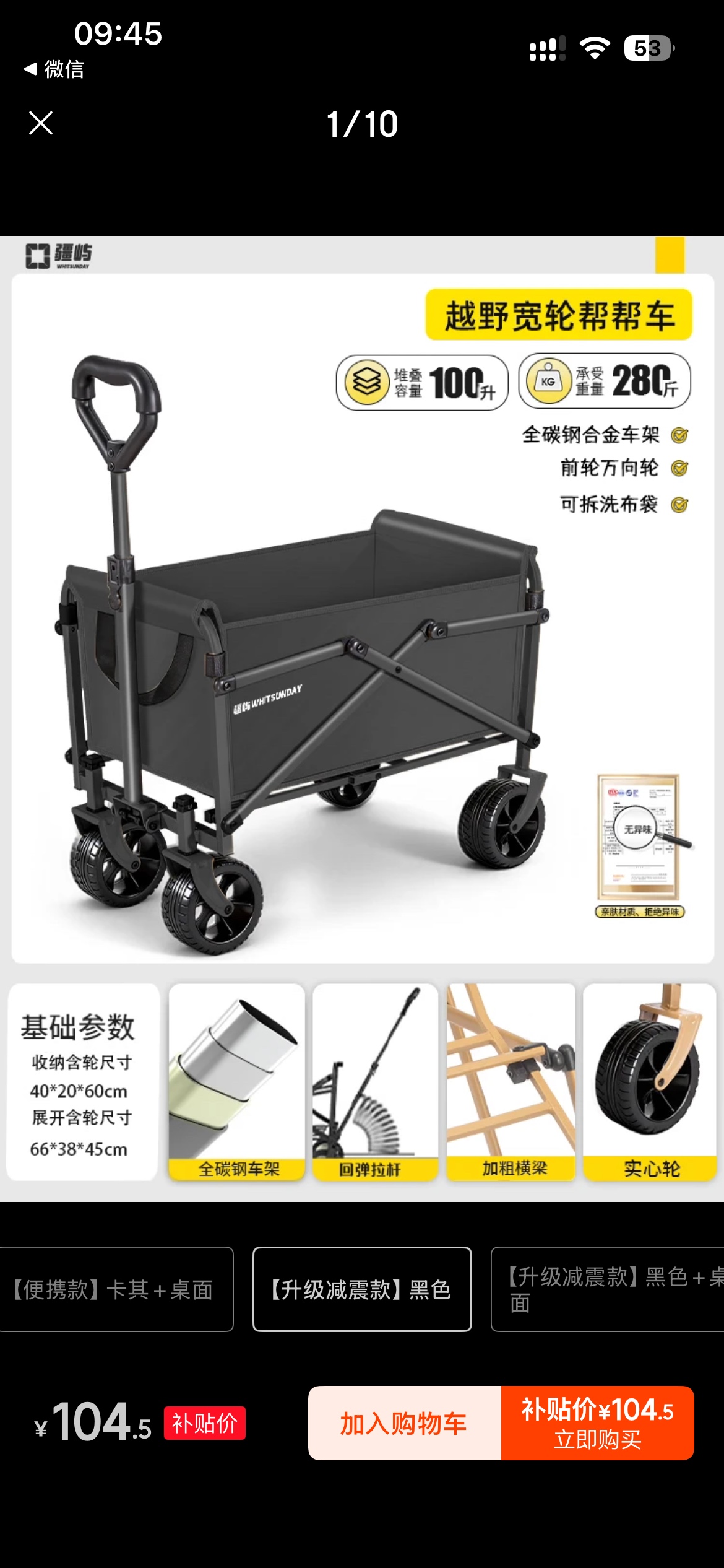 京东100券冲了吗，每月一张

22 / 作者:泡泡鱼雅 / 