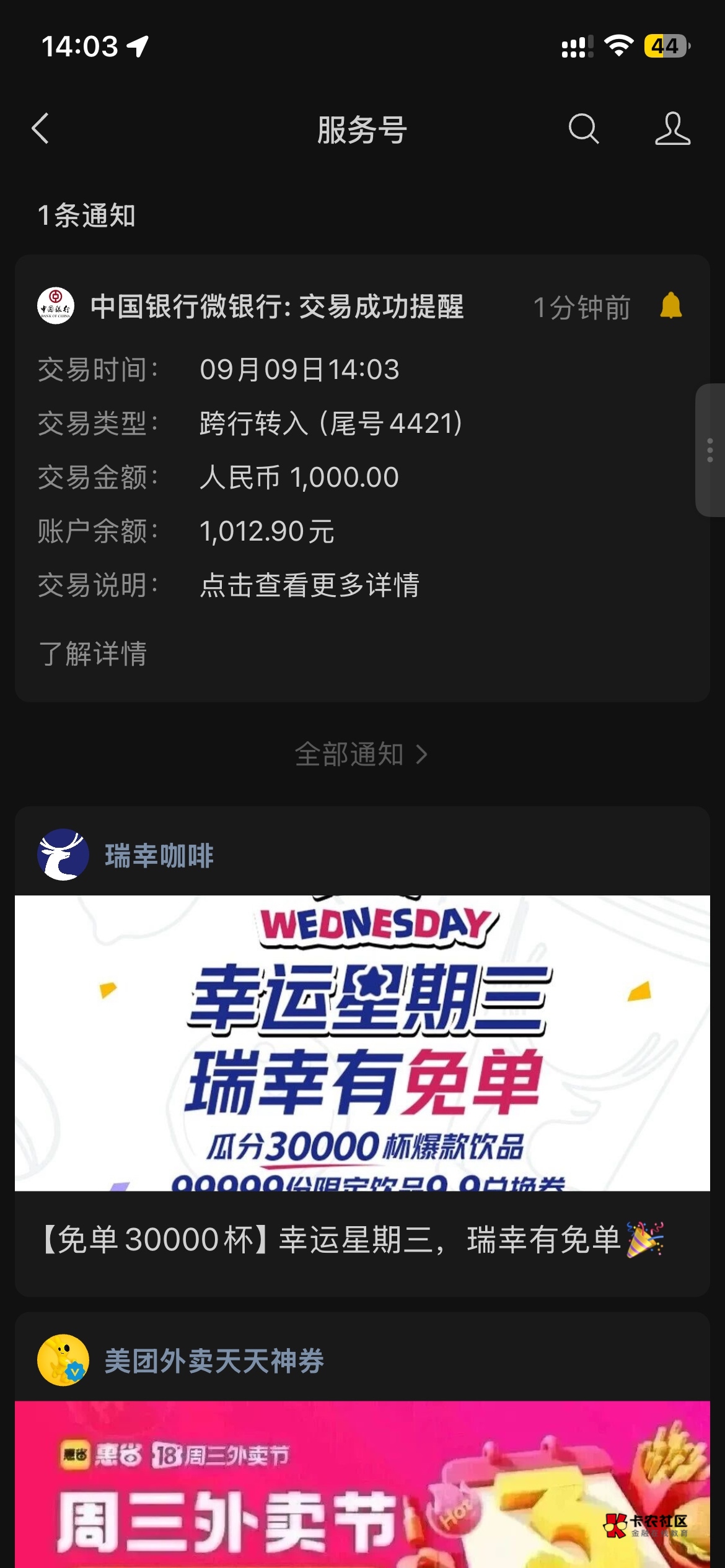 下款了。 跟风评论区老哥的招联，
我本身是有招商信用卡的，有3000额度，基本每个月都55 / 作者:宁采臣。， / 